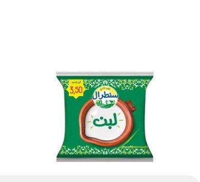 Sachet Salim lben