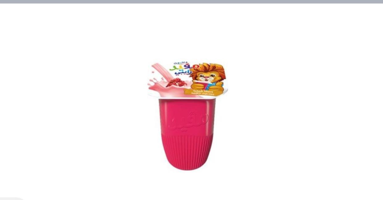 Jamila grenadine