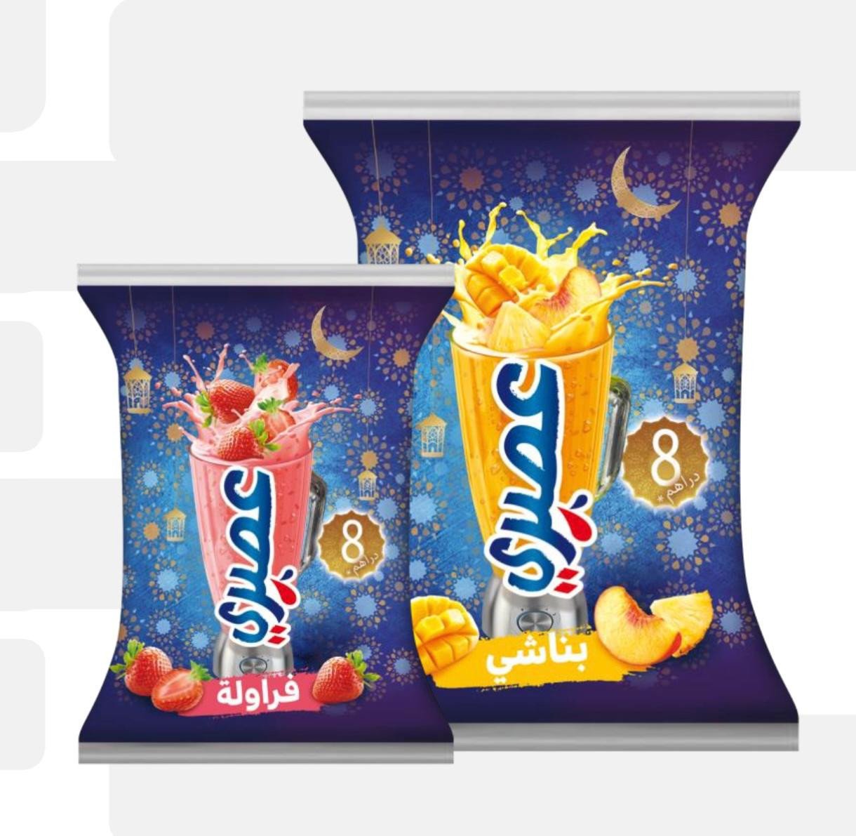 Assiri sachet panaché